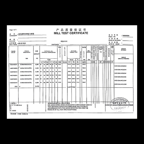 五金用鍍鋁鋅鈍化80g