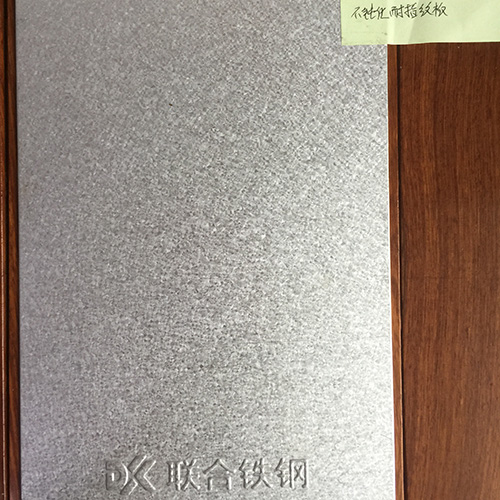 五金用鍍鋁鋅鈍化80g